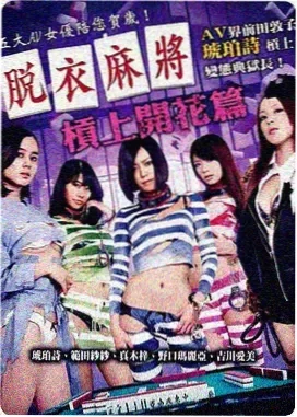 极速车王