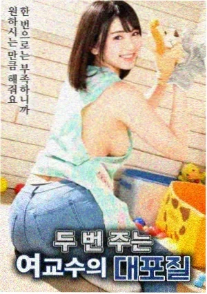 速度与激情8