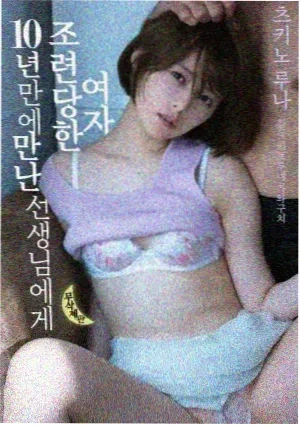 赛道风云