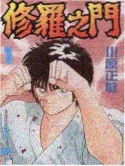 飞车大冒险