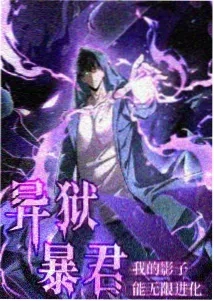 极速车魂
